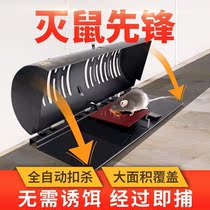 Wild hunting clip mouse artifact home efficient automatic continuous catch mouse clip cage Buster powerful pioneer