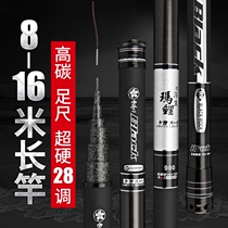 Large Things 12 m Fishing Rod 10 m 10 m 15 m 9 m 9 m Ultra-light Superhard 8-10 m 20 m Handbar Wild Fishing