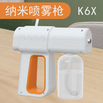 K5 Alcohol Disinfection Gun Epidemic Prevention Blue Light Nano Atomizer USB Charging Subsection 84 Germicidal Air Purifier K6x