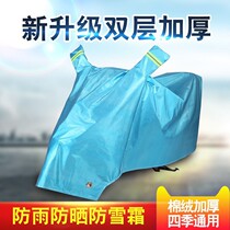 Electric car cover rain cover sunscreen cover motorcycle car jacket rain cover car cloth rain cover sun cover cover