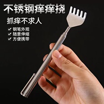 Versatile retractable stainless steel itch scratching back without asking for human devinity Whole Body Scratches Old Man Leds Rake Teeth NN
