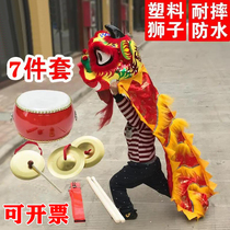 Children Dance Lion Heads Children Lions Heads Mini Perform Lion Dance Lions Toys Complete Kindergarten Performance Props