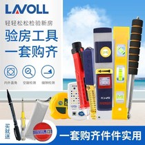Room inspection tool set empty drum hammer New decoration acceptance tool straight-angle ruler home decoration room detection phase detector