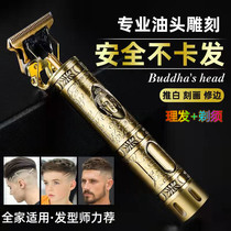 German Multifunction Hairdresser Shaving Theorizer All-in-one Shave Electric Shave Knife Men 2022 New Shave
