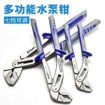 Multifunctional small olecranon pipe pliers universal water pipe pliers portable floor heating installation and removal tool clamping pliers
