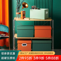 Net red with lid paper storage box toy snack File File loading book moving storage sorting trunk box