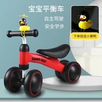 Baby bicycle 1 year old balance car Children parallel car scooter Walker 6 to 18 months toddler four wheel