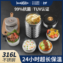 Finnish MISANBROO lunch box super long thermal insulation multi-layer large capacity stainless steel bento office workers heat preservation rice bucket