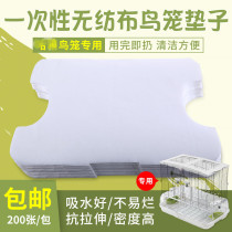 Canada HAGEN ha imported bird cage cushion paper Square luxury bird cage with dung paper Libao bird cage Xuanbao