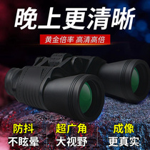 Double-tube bird watching professional telescope high-definition concert childrens handheld night vision portable mobile phone ten thousand meters