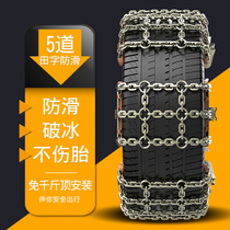 Toyota RAV4 Rongwei Landa Asian Lion special car tire snow chain chain snow emergency