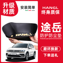 21 Volkswagen Tu Yue Auto Supplies Daquan Car Decoration Interior Modification Accessories Car Storage Door Slot Pad