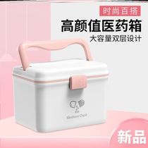 Epidemic prevention and storage fashion Joker high-value large-capacity double-layer medicine box health and environmental protection no smell household medical box