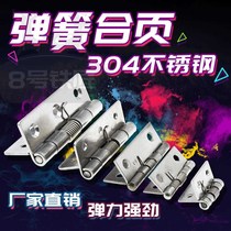 304 stainless steel spring hinge 1 inch 1 5 inch 2 inch 2 5 inch 3 inch 4 inch normally open spring hinge self closing hinge