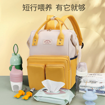 UK NEXT ROAD large capacity mommy bag fashion mother-to-baby bag multifunction out-of-the-bag double shoulder back-to-conceive bag