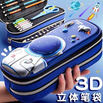3D pencil case 2021 new popular pen case stationery box Primary School students double capacity boy stationery bag kindergarten cute dinosaur children pencil case boys and girls first grade 2020