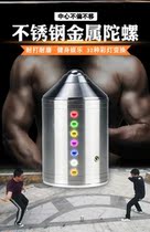 Top Adult Large Number Middle Aged Square Fitness Sports Whip Rope Whipping Ice Monkey Gaga Stainless Steel Entertainment Toy