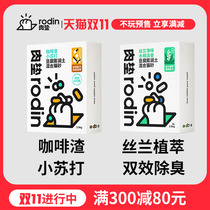 Meat pad rodin tofu cat litter mixed deodorant dust-free bentonite 10kg 20kg tofu sand