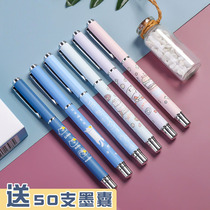 Pen students for the third grade of the positive posture practice pen half-pack pointed metal rod just pen ink bag