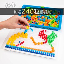 Kindergarten baby childrens boys and girls large granules interspersed board with mushroom nail puzzle puzzle educational early education toy