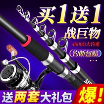 2021 New Sea Pole throwing Rod single pole giant novice set Luya swing pole fast fishing leisure field fishing pole super hard