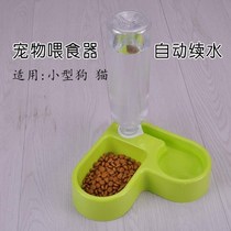 Teddy Heart-shaped Double Bowl Kennel Cat Basin Kitty Automatic Renewal Water Feeder Rice Basin Water Basin Pet Supplies 2021