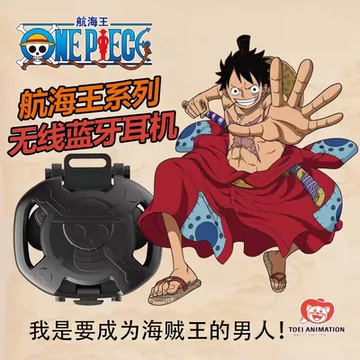 海贼王耳机-海贼王耳机促销价格、海贼王耳机品牌- 淘宝
