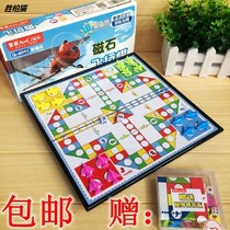 Art color large flying chess Magnetic folding game chess portable childrens educational toys parent-child Childrens Day gift