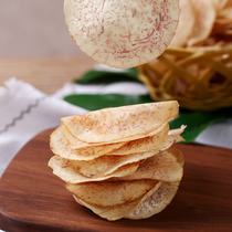 Big boy translated potato chips Net red taro crisps crispy salty taro strips pepper salt potato chips not fat snacks