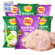 Potato chips new original cut salt and pepper potato chips new taste combination 12 bags casual snacks Snacks