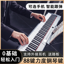 Electronic portable professional adult key beginner 88 electric piano children pianist kindergarten teacher special introduction