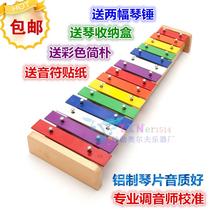 Orff 15-tone Aluminum piano music early education Carpenter childrens music toys Bell piano xylophone special teaching