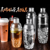 Snow Cup hand crank with scale wine Shaker milk tea shop supplies special shaking Cup snow kettle 500cc 700ml