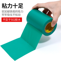 Ground buried tape air conditioning gas pipeline PE pipe wear-resistant PVC rubber tape insulation anticorrosive cold winding tape engineering anti-aging winding bandage waterproof black tape special glue for all kinds of pipes