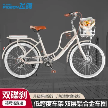 禧玛诺24速自行车-禧玛诺24速自行车促销价格、禧玛诺24速自行车品牌- 淘宝