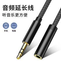 Walker Lanston headset extension cable desktop computer mobile phone 3 5mm male to female mobile phone audio extension cable