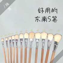 Color painting pen crafts Spen brush brush painting brush art Industrial use