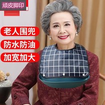 Eat light round mouth anti-drooling saliva adult waterproof old age bib grown-up large number dining pocket for elderly food