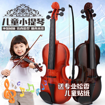 Childrens beginner violin instrument students use electronic simulation music girl portable piano birthday gift toy