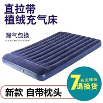 Electric single bed on the ground sleeping artifact lazy sofa bed floor office nap inflatable bed car