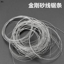Diamond cutting line Jade Super Emery handmade wax honey rope cutting gem fine steel wire mini strip saw