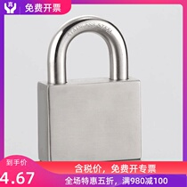 Three-ring lock stainless steel padlock long beam waterproof lock anti-rust rain anti-theft lock head household outdoor parking lock