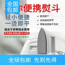 Iron household ceramic soleplate new vintage dry ironing machine travel home student dormitory mini electric iron
