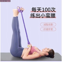 Pedal pull device weight loss fitness thin stomach sit-up assist female yoga God equipment home Pilate rope