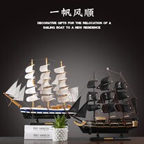 Smooth sailing boat model ornaments creative living room entrance office shop decoration craft boat opening gift