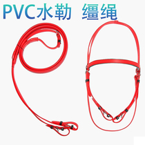 Water Leech bridle rope speed water leech PVB material washable armature Saddle accessories equestrian supplies