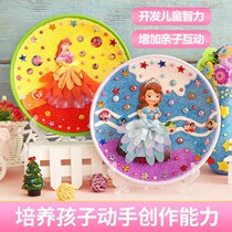 Children's handmade diy material bag colored mud clay snowflake mud painting kindergarten girl creative educational toys