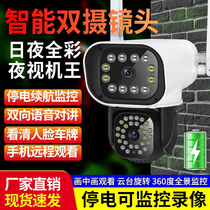 4G binocular wireless monitoring camera 360 degree panoramic rotating outdoor waterproof ball machine WiFi HD monitor