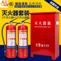 Fire fighting equipment empty box fire extinguisher box 4kg 2 stainless steel fire extinguisher box set 2 3 5 8kg