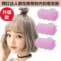 South Korea air bangs roll does not hurt hair artifact plastic curling rod curling hair curler hair curling hairdressing tools